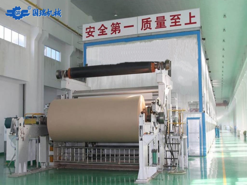 1880Kraft paper machine