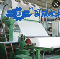 Issues related to waste paper